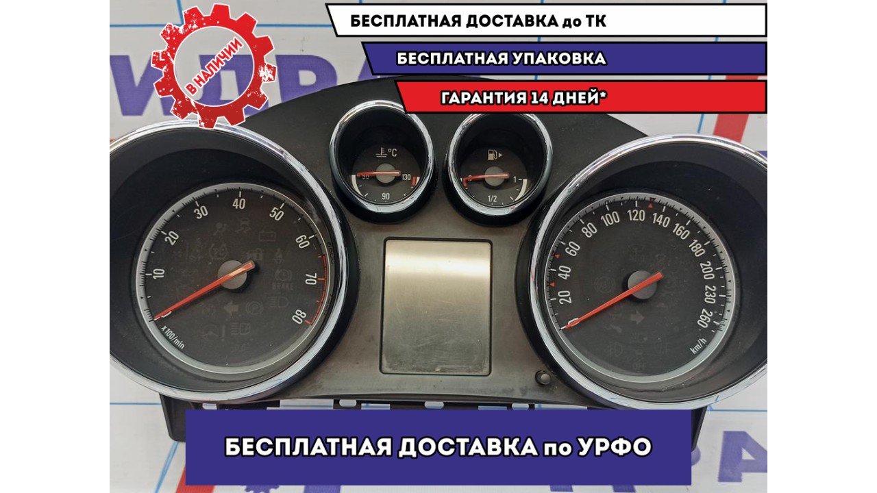 Панель приборов Opel Astra J 1256865.